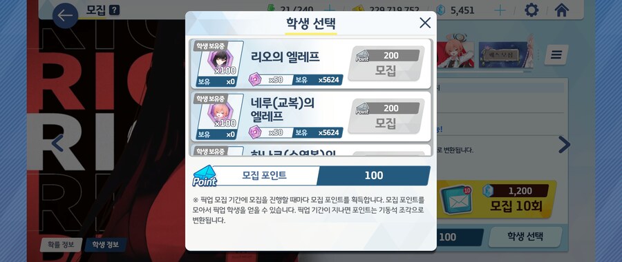 블루아카) 천장을...쳐?_1.jpg