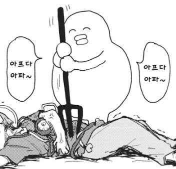 루리야! 이 짤 움직이게 해줘_1.jpg