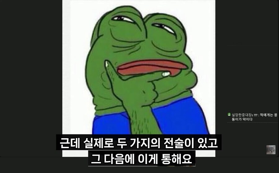 최신병기로 무장한 드워프가 단순무식한 오크한테 멸망당한 이유_6.jpg