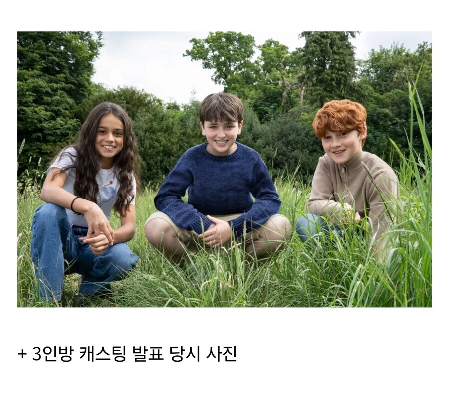 해리포터)??? : 헤르미온느 아닌거 같은데_1.jpg