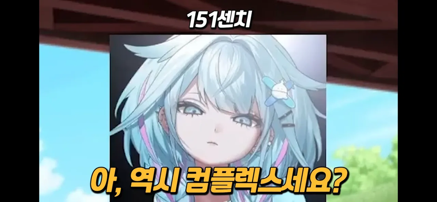 버튜버)독보적으로 작은 라플라스_2.webp