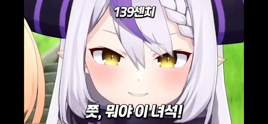 버튜버)독보적으로 작은 라플라스_3.webp