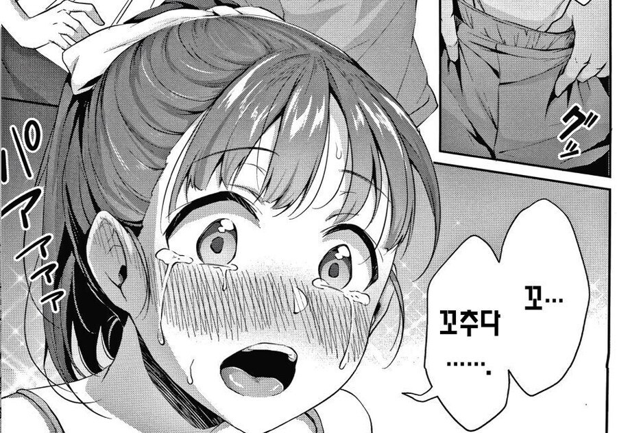 루리야! 언제까지 바쁘냐고 빨리 움짤 만들어줘_1.jpg