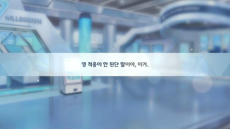 블루아카) 리오리오 가즈아!! (비틱 포함)_8.jpg