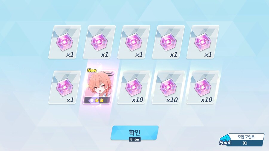 블루아카) 리오리오 가즈아!! (비틱 포함)_9.jpg