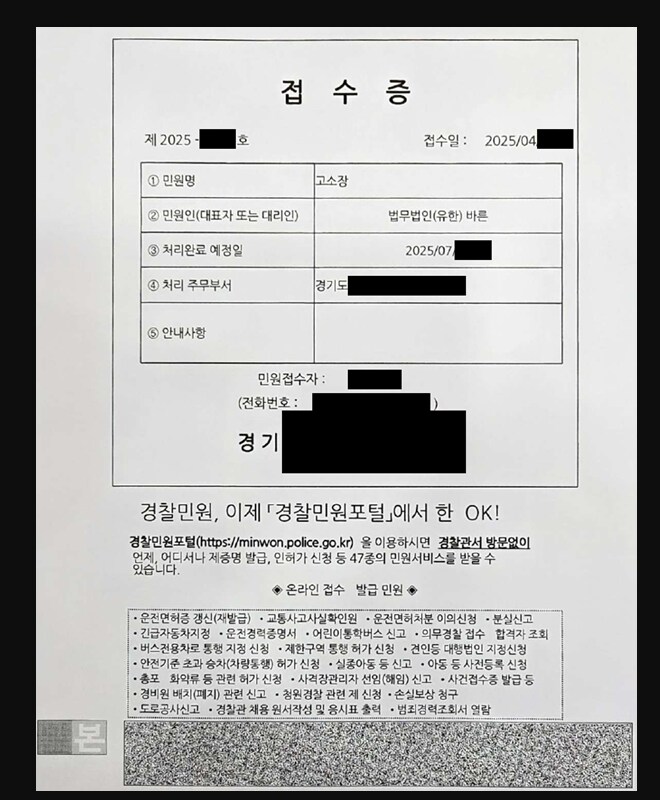 ㅇㅇㄱ) 얘네가 물고 빠는 패러블 고소 이야기도_1.png