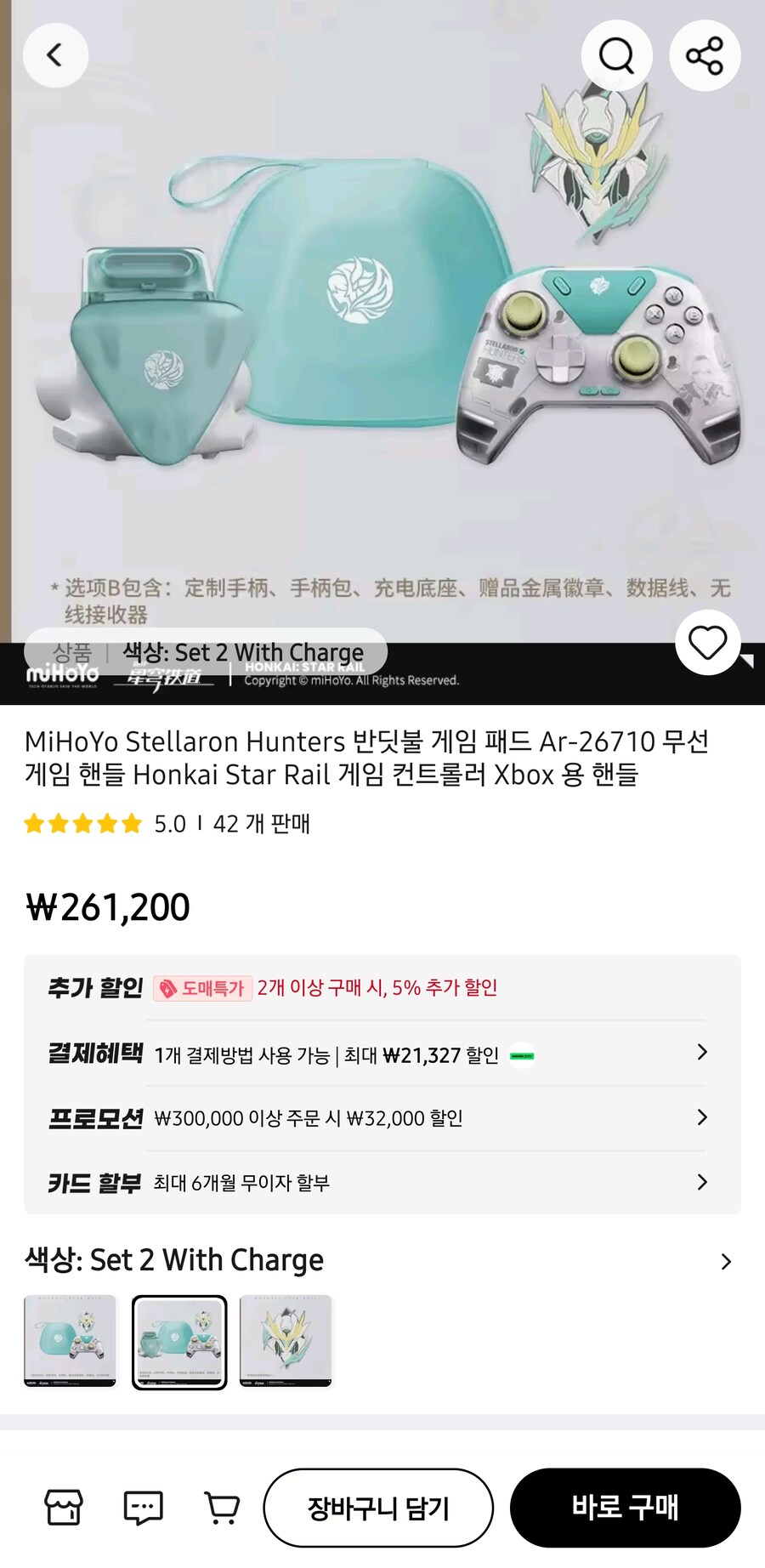 스타레일) 내 아내 게임패드 살만한 가격임?_1.jpg