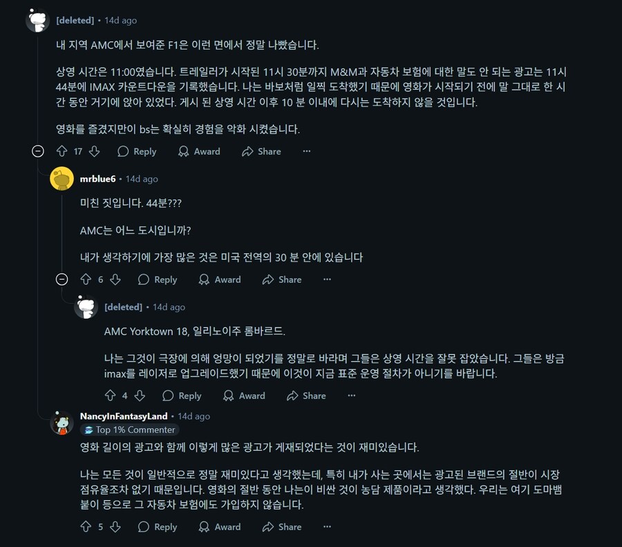 미국 영화관 근황_2.jpg