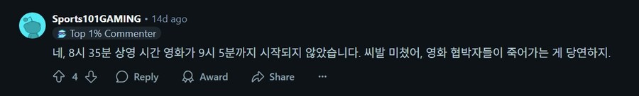 미국 영화관 근황_3.jpg
