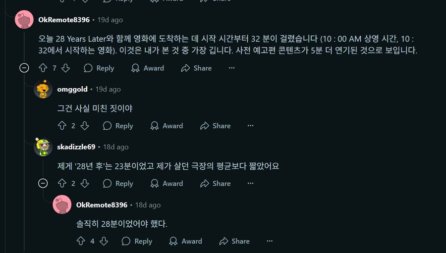 미국 영화관 근황_7.jpg