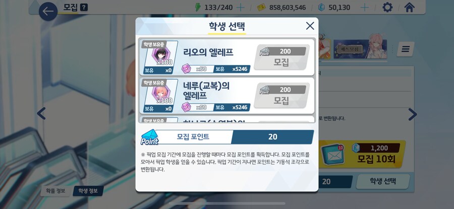 블루아카) 아 이건 도저히 못참겠다_4.png