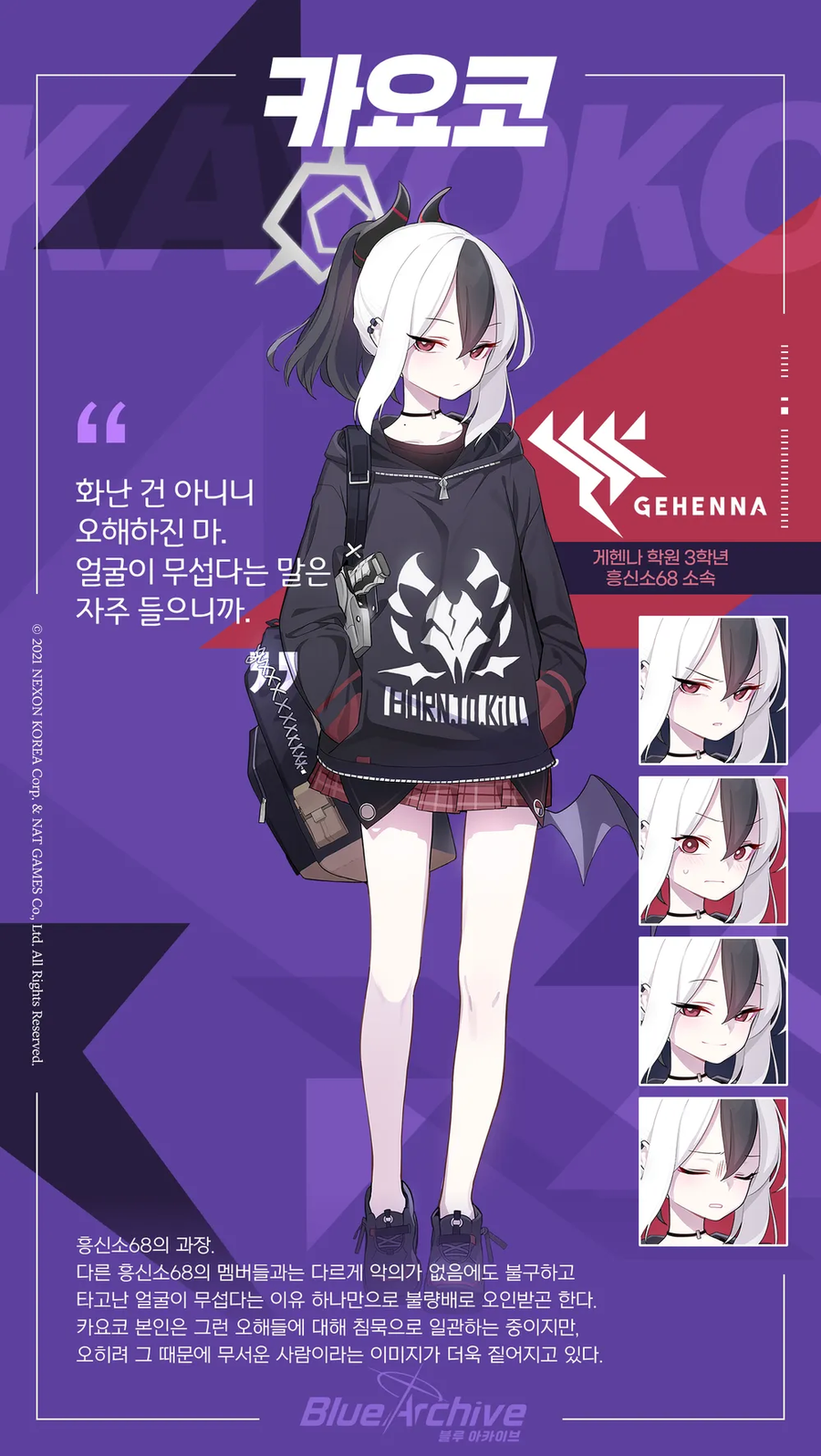 블루아카] 거유단 격침시킨 애들_2.webp