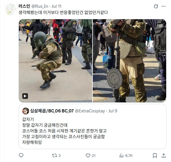 보닌 코스 자랑하기_2.png