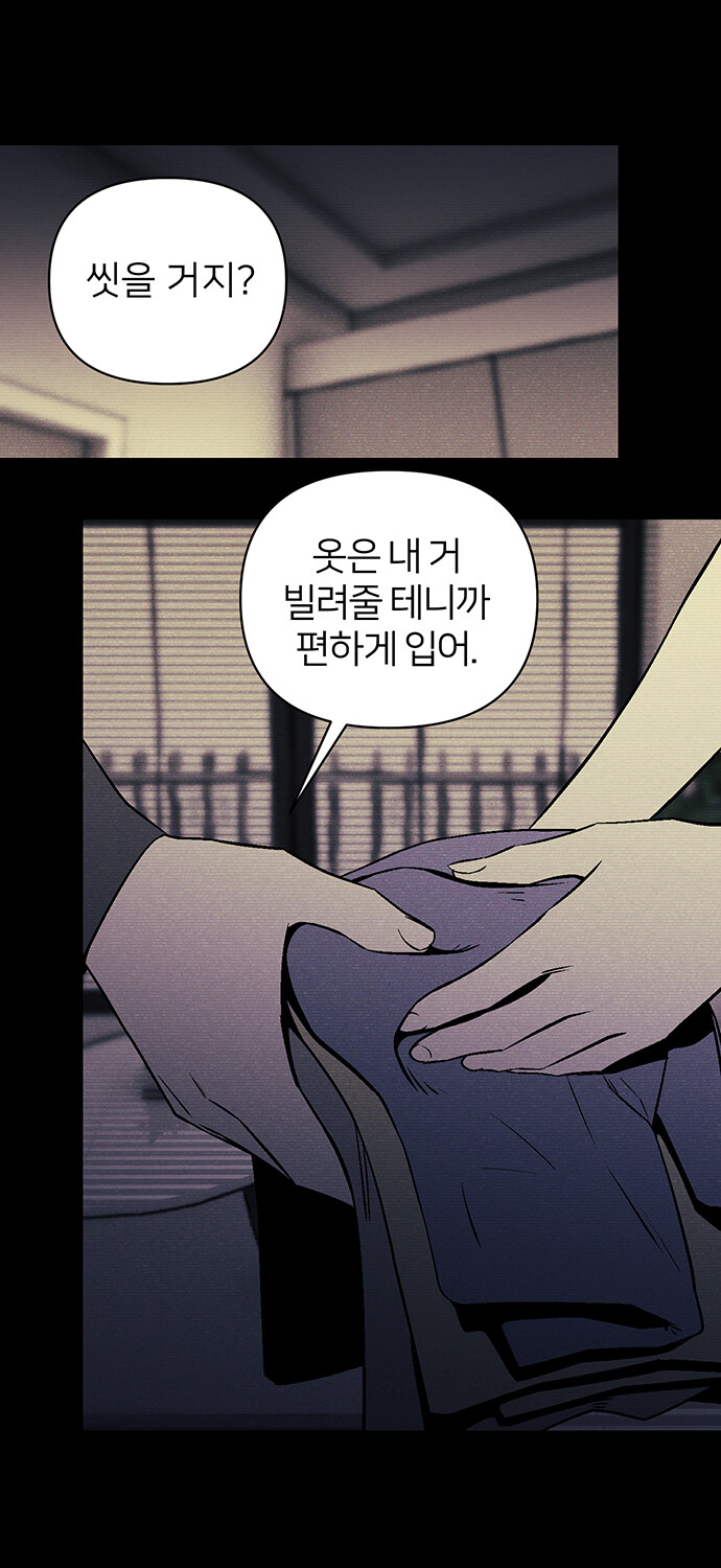 무심한 듯 자상한 남자의 정체?_27.jpg
