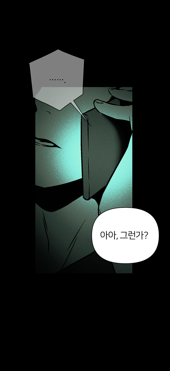 무심한 듯 자상한 남자의 정체?_30.jpg