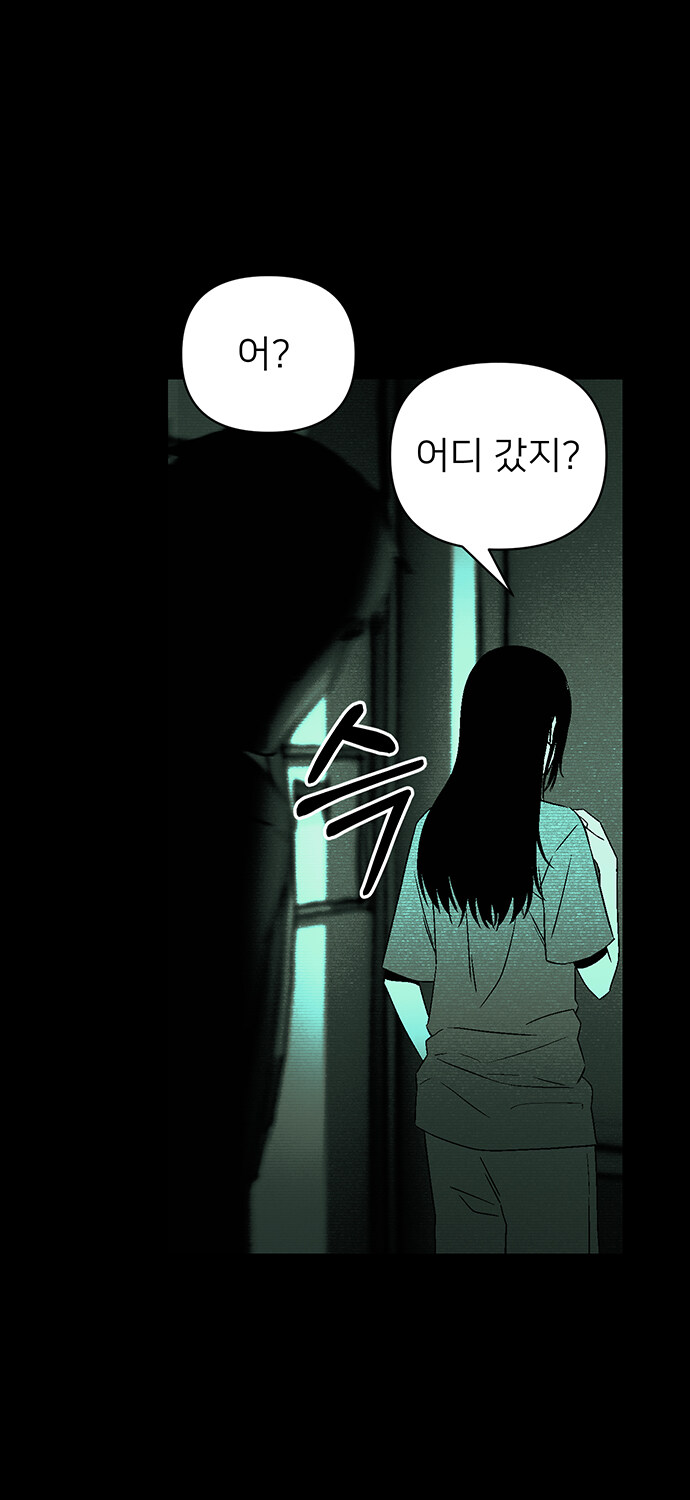 무심한 듯 자상한 남자의 정체?_33.jpg