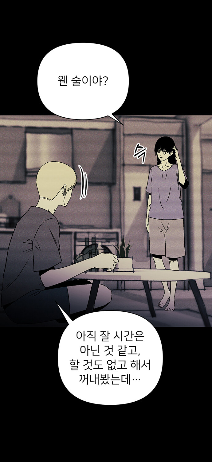 무심한 듯 자상한 남자의 정체?_36.jpg