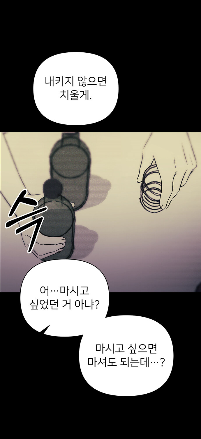 무심한 듯 자상한 남자의 정체?_38.jpg