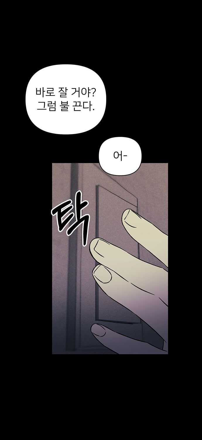 무심한 듯 자상한 남자의 정체?_41.jpg