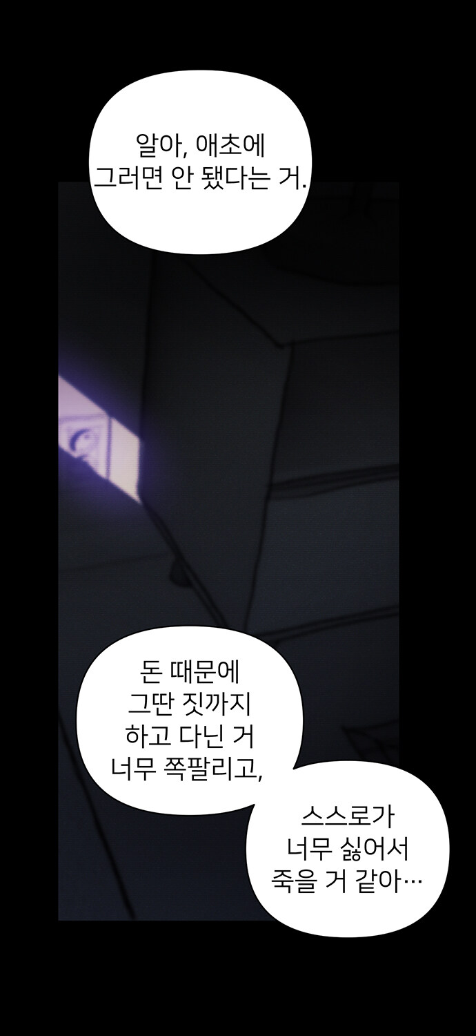무심한 듯 자상한 남자의 정체?_57.jpg