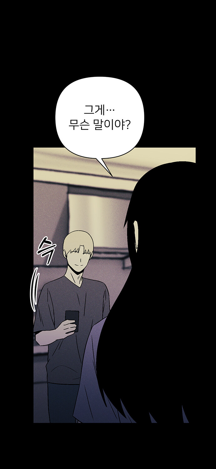 무심한 듯 자상한 남자의 정체?_72.jpg