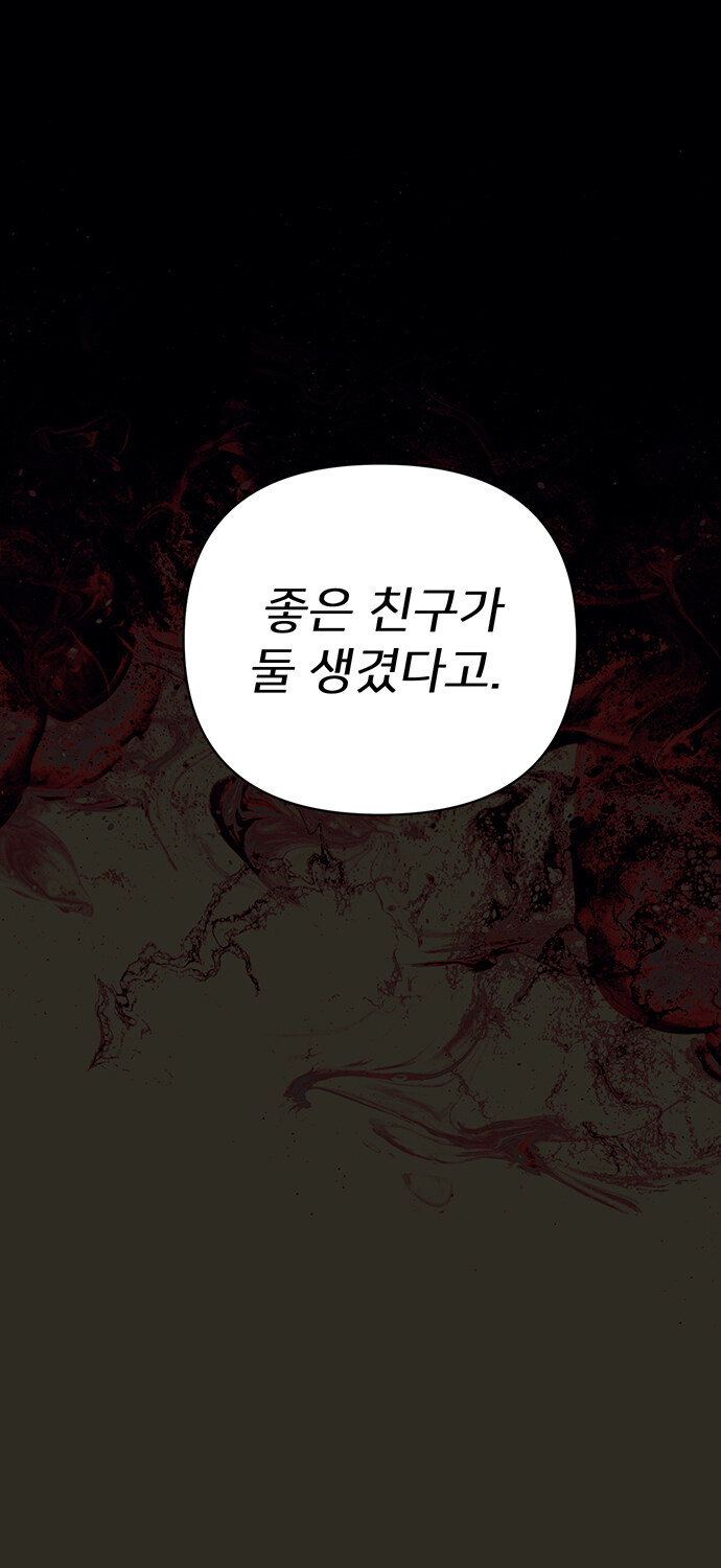 무심한 듯 자상한 남자의 정체?_80.jpg