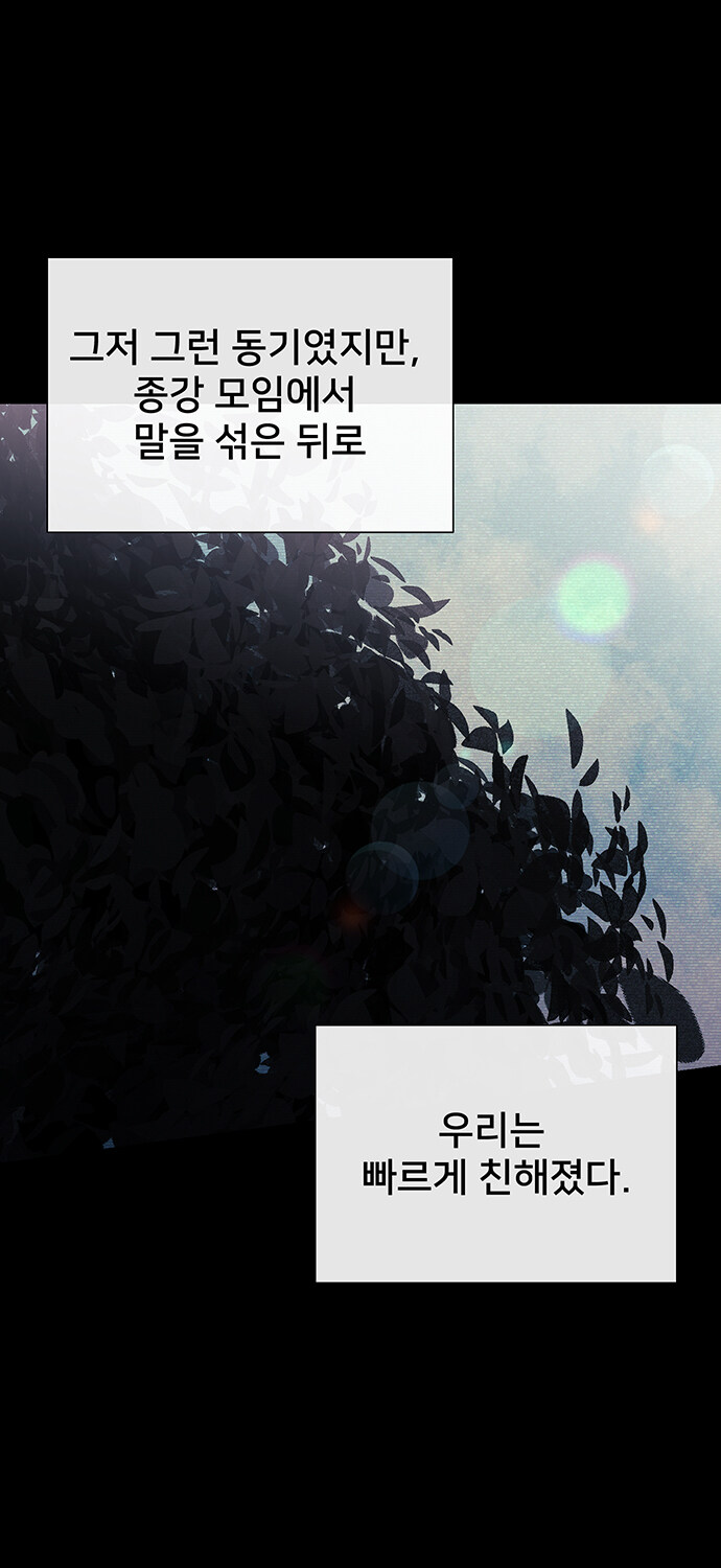 무심한 듯 자상한 남자의 정체?_4.jpg