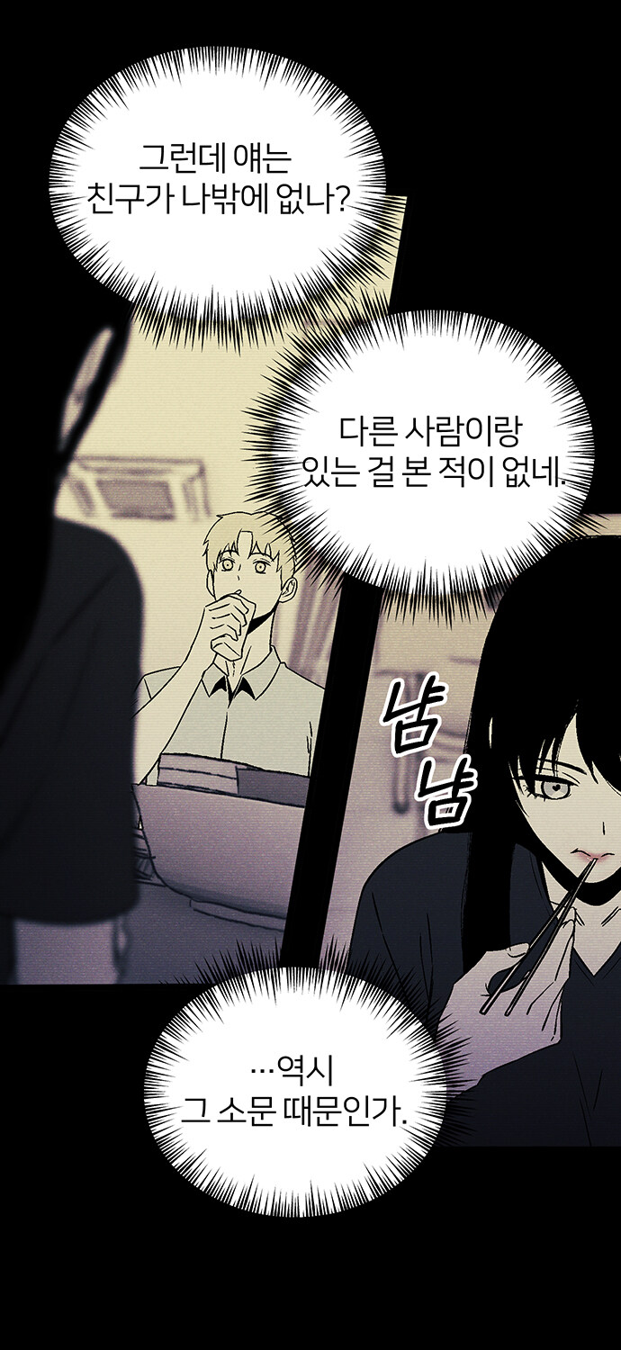 무심한 듯 자상한 남자의 정체?_6.jpg