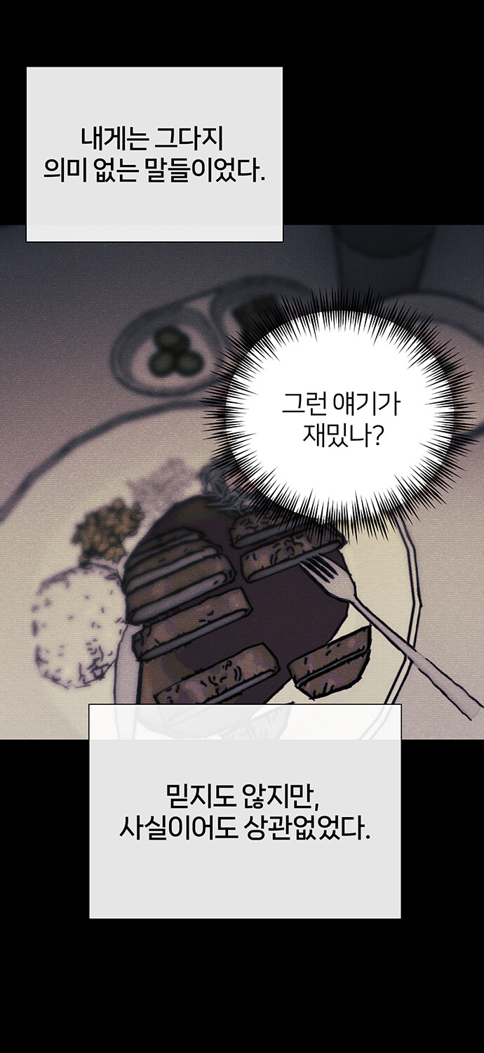 무심한 듯 자상한 남자의 정체?_8.jpg