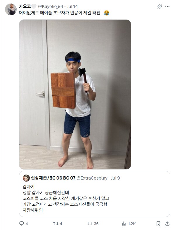 보닌 코스 자랑하기_18.png
