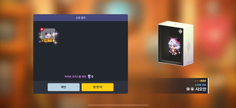 블루아카) 아 이건 도저히 못참겠다_10.png