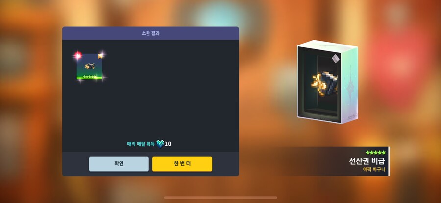 블루아카) 아 이건 도저히 못참겠다_14.png