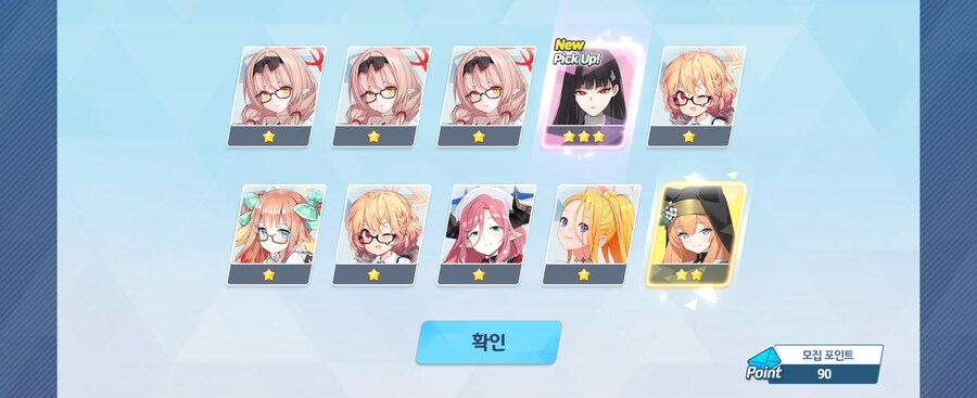 블루아카)이정도면 비틱이라 할만 할꺼 같으니 비틱질 좀 하겠씁니다_5.jpg