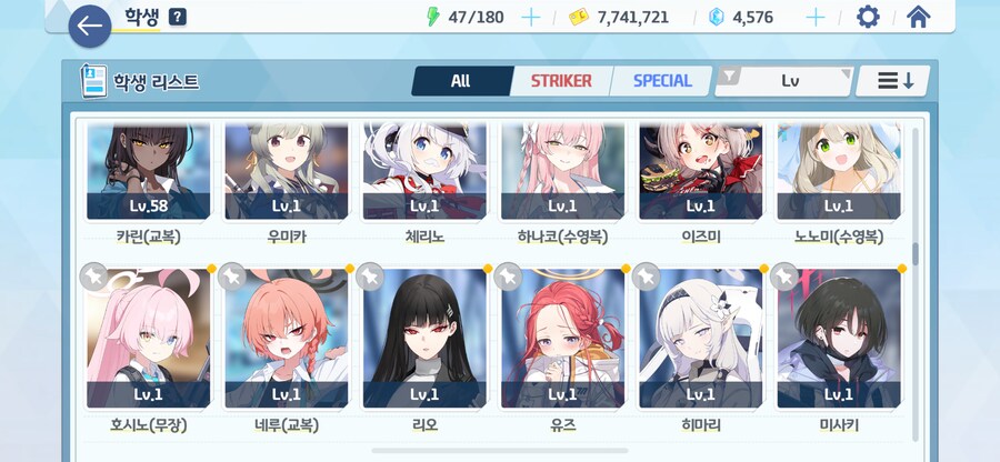 블루아카) 오늘 뽑기좀 된다 (비틱주의)_1.png