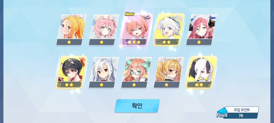 블루아카)(비틱?)점심시간 되자마자 잽싸게 돌려봄_3.jpg