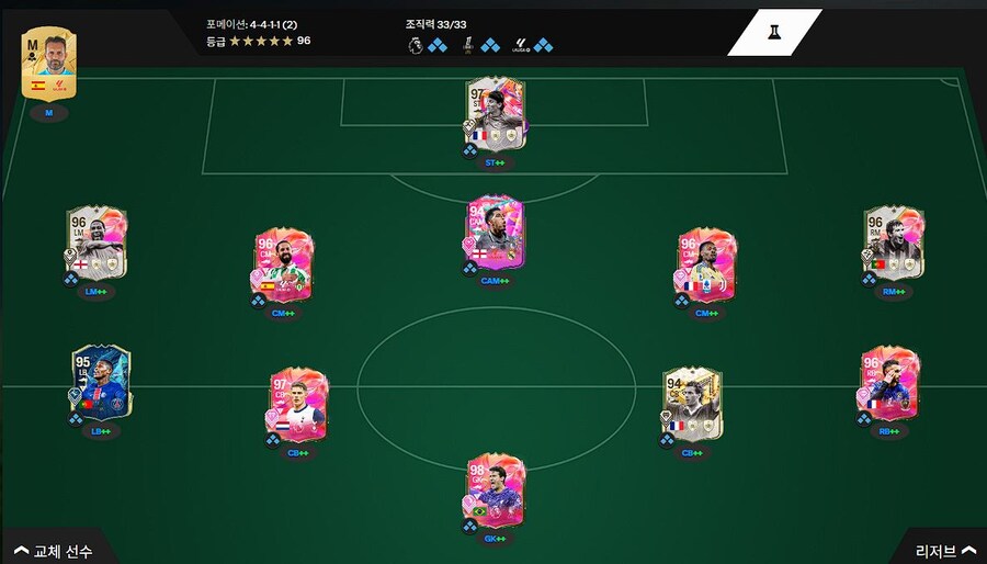 이풋볼 FC25 병행하고 있습니다._2.jpg