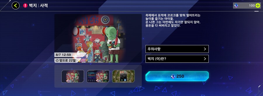 유희왕)마듀 여름한정 액세서리_4.jpg