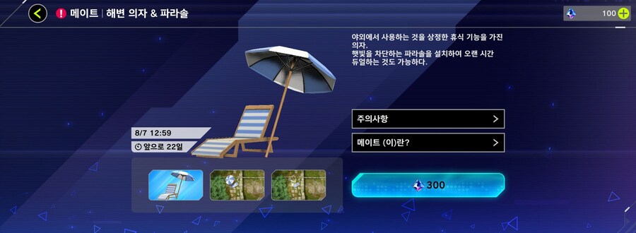 유희왕) 보법이 다른 가챠게임_1.jpg