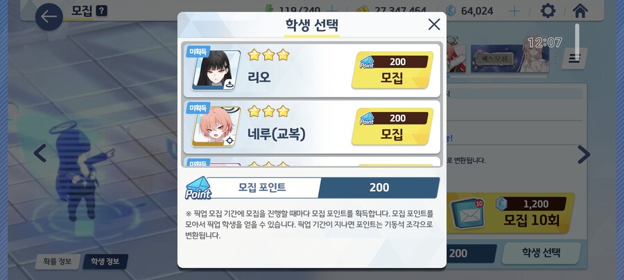 블루아카)평균회귀는 있다_2.jpg