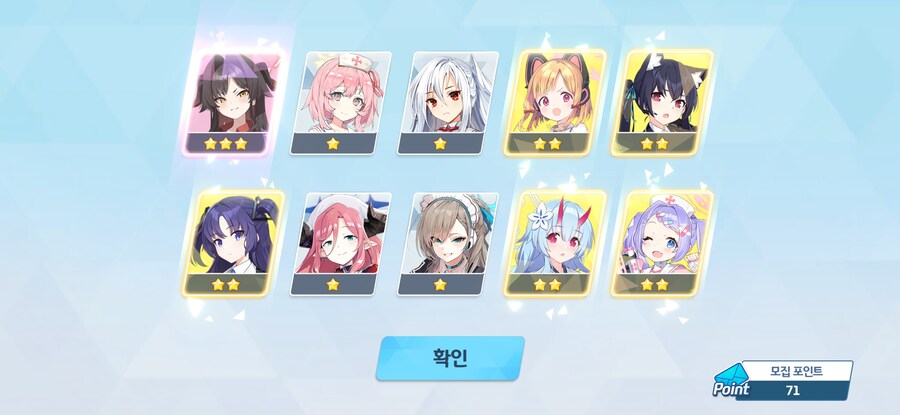 블루아카)ㅆㅂ 페스 2천장 개망함ㅈ같네_5.jpg