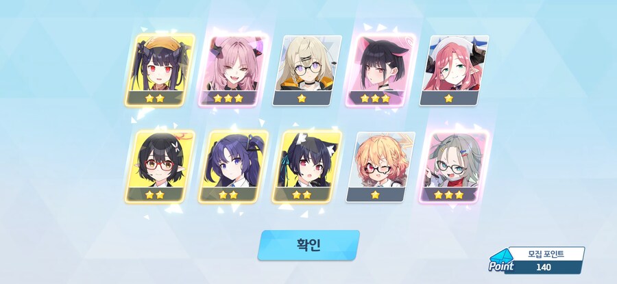 블루아카)ㅆㅂ 페스 2천장 개망함ㅈ같네_9.jpg