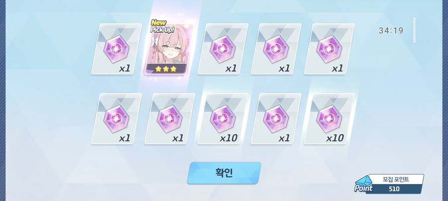 블루아카)평균회귀는 있다_4.jpg