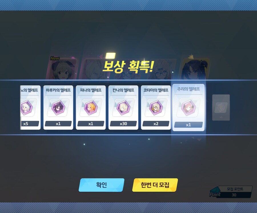 블루아카)만족스럽다_2.jpg
