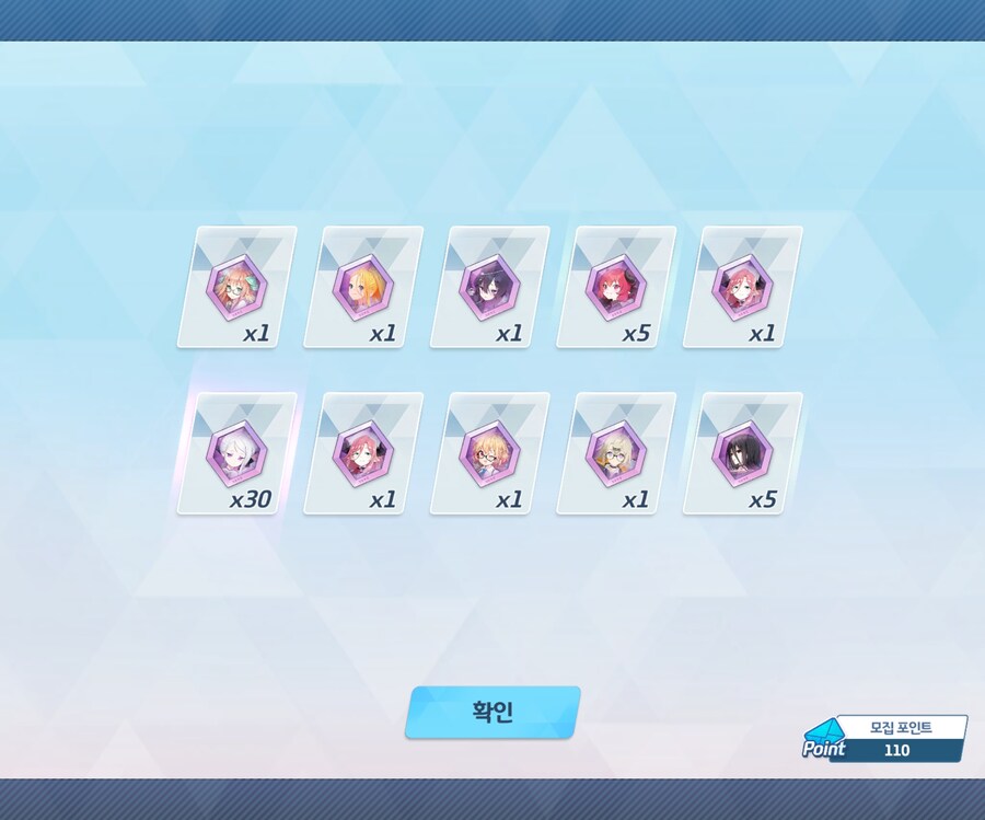 블루아카)만족스럽다_7.jpg