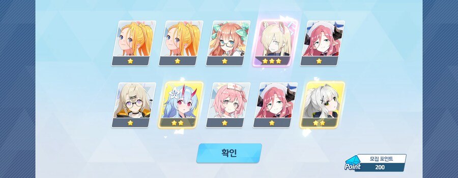 블루아카)만족스럽다_8.jpg