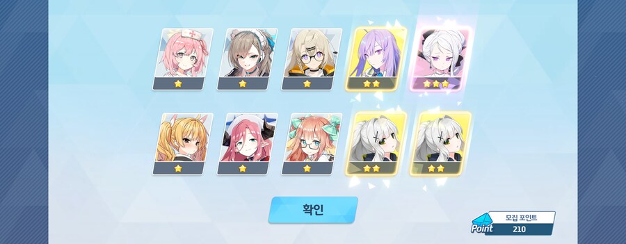 블루아카)만족스럽다_9.jpg
