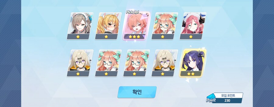 블루아카)만족스럽다_11.jpg