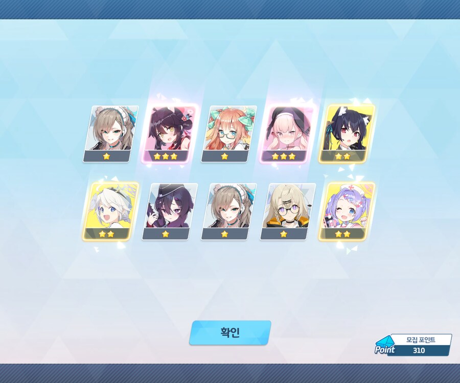 블루아카)만족스럽다_18.jpg
