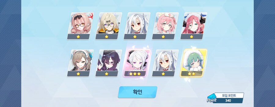 블루아카)만족스럽다_19.jpg