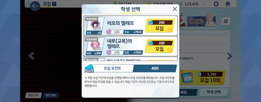블루아카)만족스럽다_24.jpg